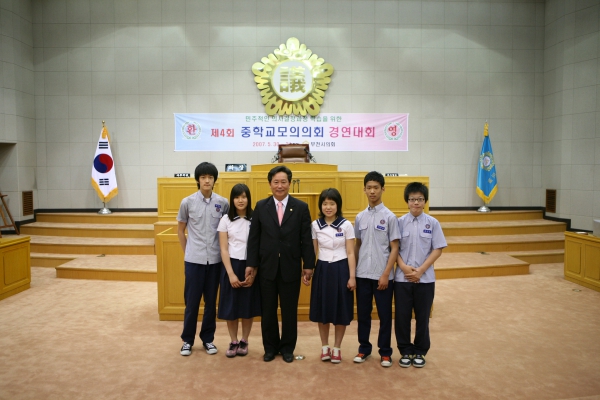 제4회 중학교 모의의회 경연대회(여월중학교) - 23