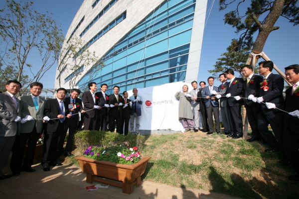 한국만화영상진흥원 개원식 - 2