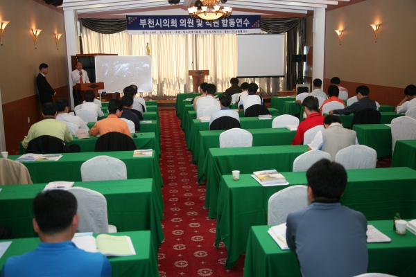2007 부천시의회 의원 및 직원 합동연수 - 29