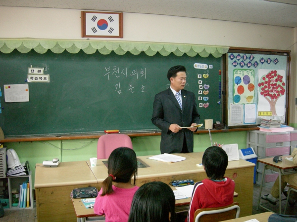 1일 명예교사 - 2