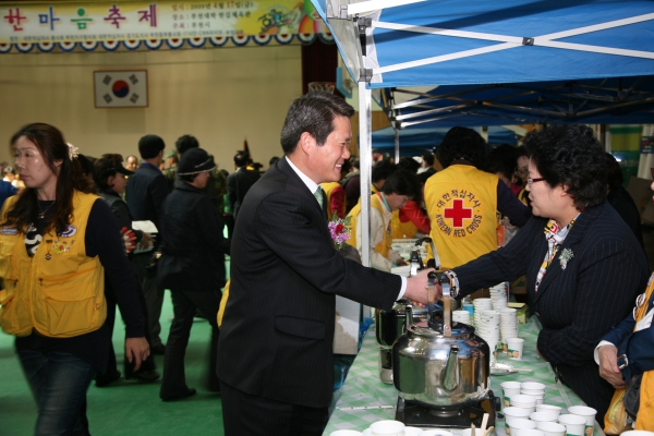 제29회 장애인의 날 기념 한마음 축제 - 15