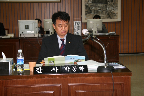 부천시의회 제132회 정례회 - 41