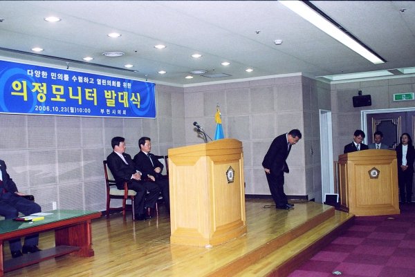 의정모니터 발대식 - 6