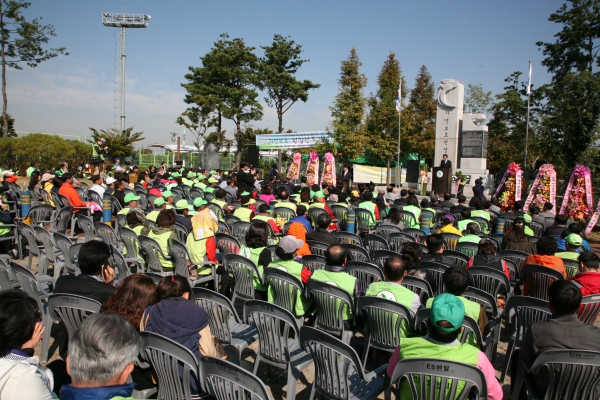 제35회 자연보호헌장 선포기념식