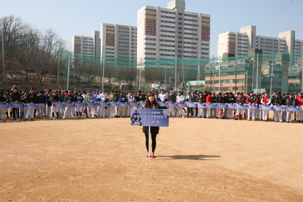 생활체육 야구연합회장기 대회 - 11