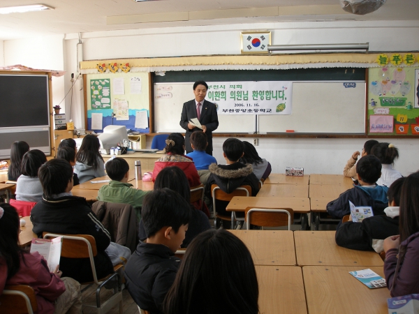 1일 명예교사 - 2