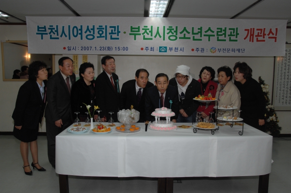 부천시 여성회관, 청소년 수련관 개관식 - 6