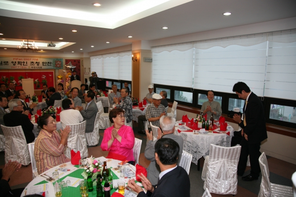 원로 영화인 초청 만찬 - 7