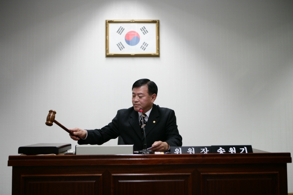 예산결산특별위원회