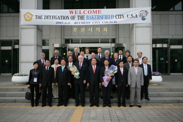 미국 베이커스필드시 방문단 접견