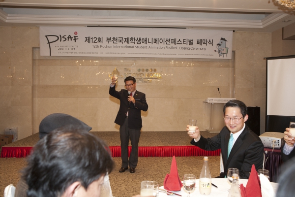 Pisaf 2010 폐막식 - 7