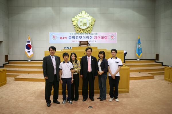 제4회 중학교 모의의회 경연대회(부곡중학교) - 15