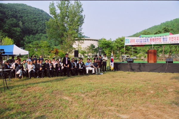 2006 새마을지도자 리더쉽 함양 하계 수련대회 - 7