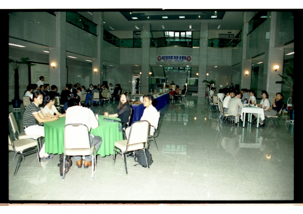 제2대의회 의원 송별회 - 2