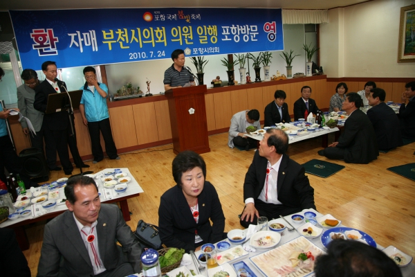 제7회 포항국제불빛축제 참관 - 8