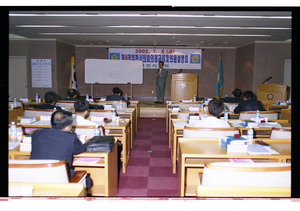 제4대 부천시의회 의원 교레 및 의원설명회 - 3