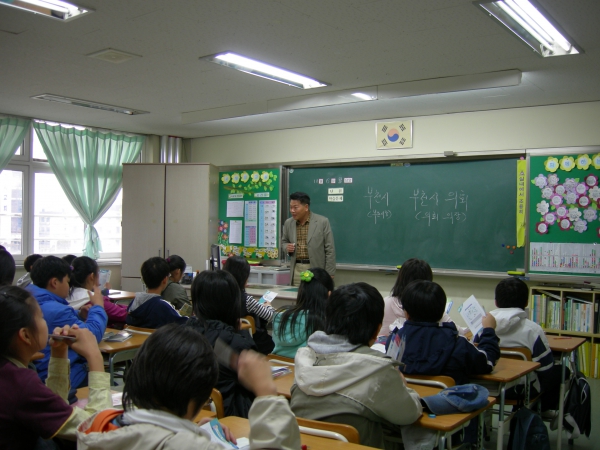 1일 명예교사 - 2