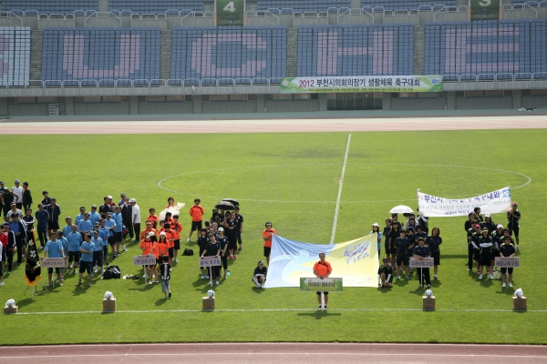 2012 부천시의회 의장기 생활체육대회(축구) - 8