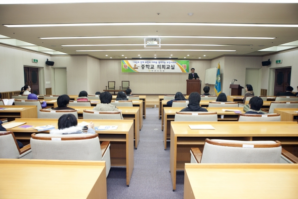 중학교의회교실(부천삼광국제기독학교) - 6