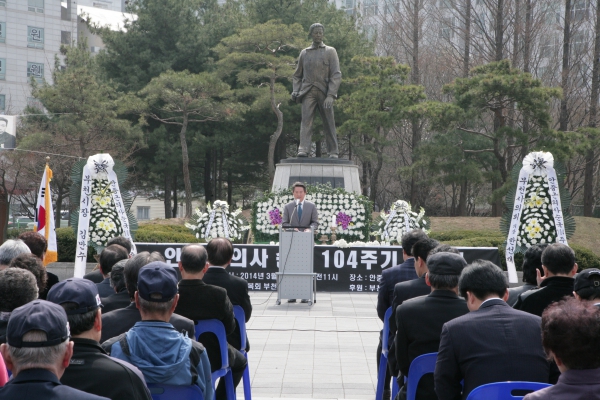 안중근의사 순국 추모식 및 만화 조형물 제막식 - 7