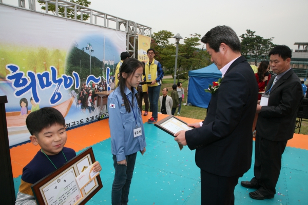 역곡천 수변축제-물길따라 걷는 에코힐링 - 4