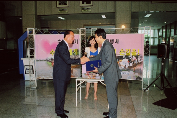 수재민돕기 모금행사 - 2