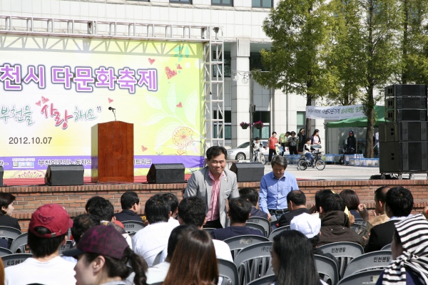 2012년 다문화 한마당 축제 - 5