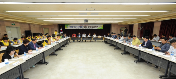 메르스 대응관련 국회, 도, 시의원 합동 상황점검회의