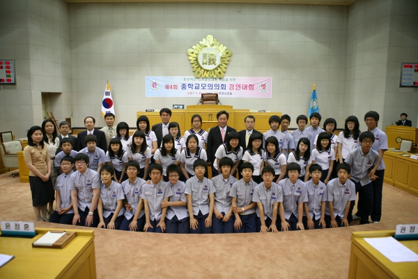 제4회 중학교 모의의회 경연대회(여월중학교) - 22