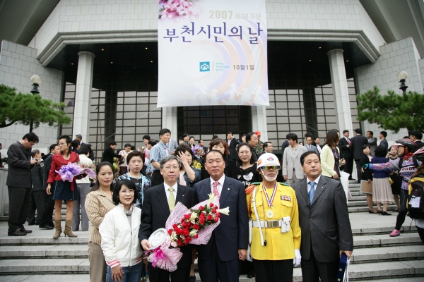 제34주년 부천 시민의 날 기념식 - 3