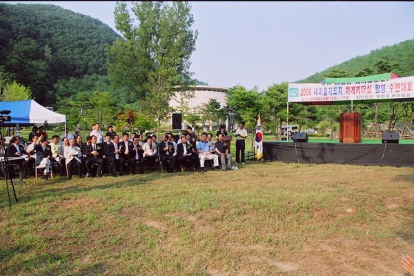 2006 새마을지도자 리더쉽 함양 하계 수련대회 - 10