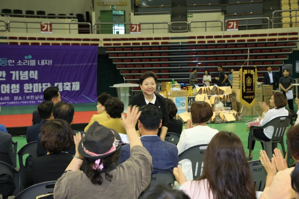 제23회 양성평등주간 기념 행사 - 2