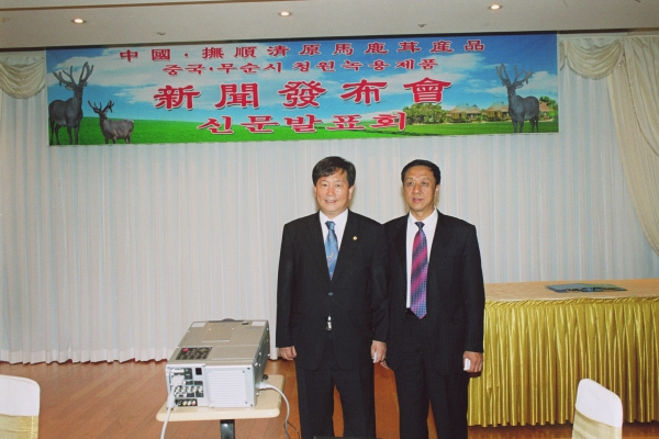 중국 무순시 특산품 홍보전시회 방문 - 2