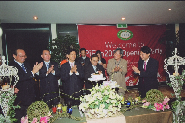 제10회 Pifan  영화제 개막리셉션 - 3