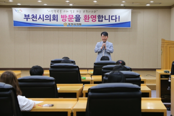 의정방청 및 의회견학(까치울초등학교) - 10