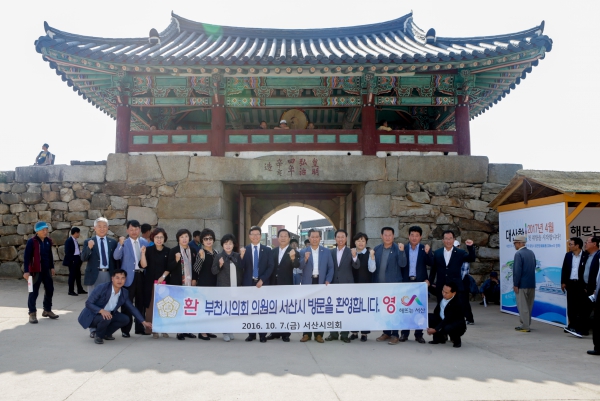 서산 해미읍성축제 참관