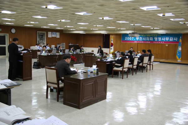 2007 기획재정위원회 행정사무감사(소사구)