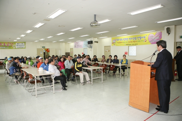 산새공원 체육시설 조성공사 사업설명회 - 2