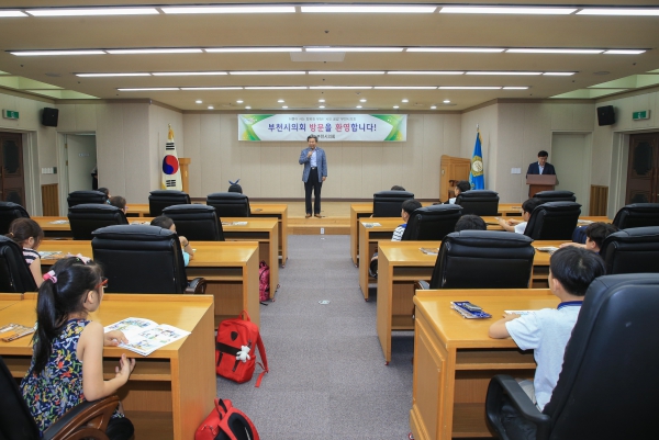 의정방청(옥길산들초등학교) - 2
