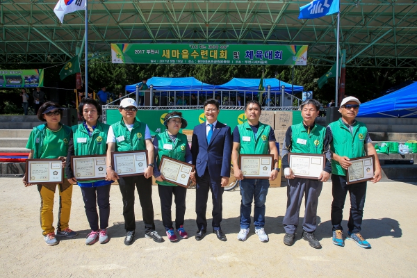  2017년 새마을지도자 리더십 함양 수련대회 - 4