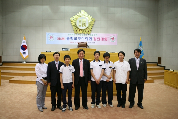 제4회 중학교 모의의회 경연대회(부곡중학교) - 14