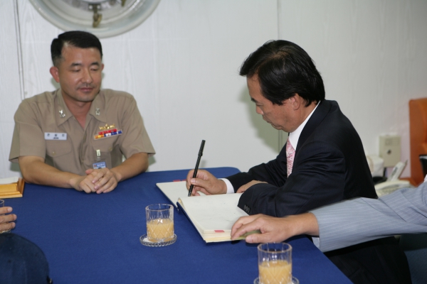 부천함 방문 - 2