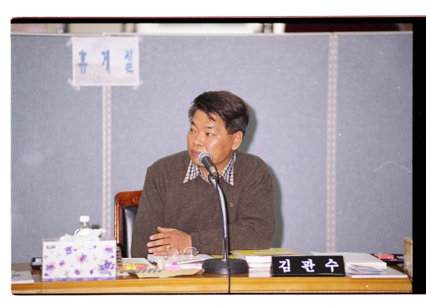 2002년 행정사무감사 - 12