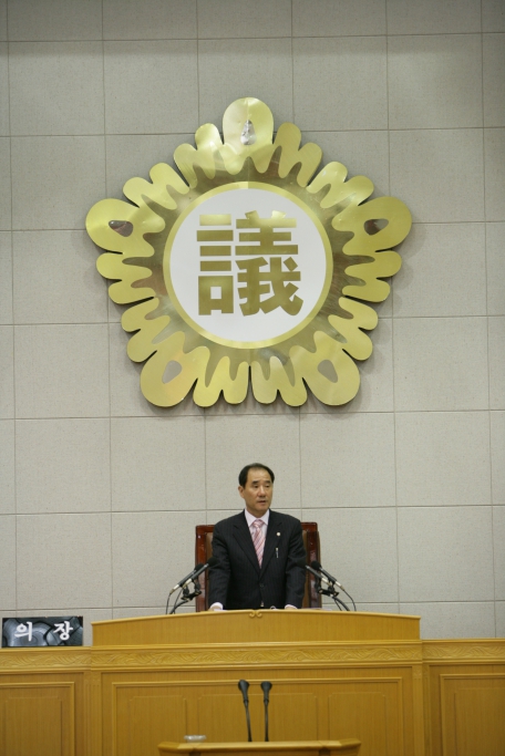 부천시의회 제143회 임시회 - 16