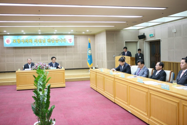 포항시의회 의원 방문 - 16