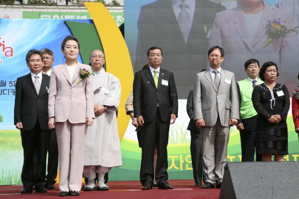 제33주년 자연보호헌장선포기념 전국대회 - 21