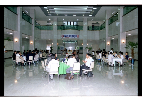 제2대의회 의원 송별회 - 3