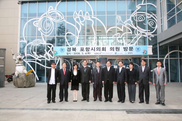 포항시의회와 자매결연 의향서 교환 - 22