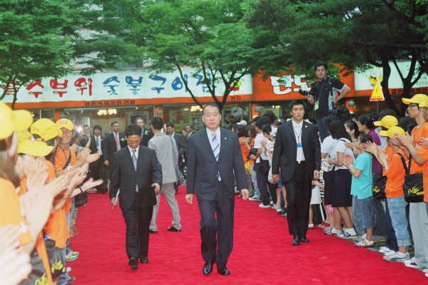 제10회 Pifan  영화제 개막식