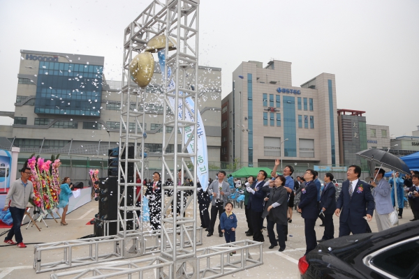 한국금형센터 착공식 - 10